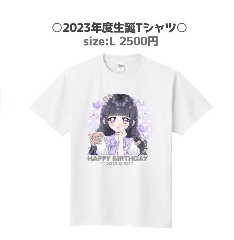 2024年度生誕Tシャツ