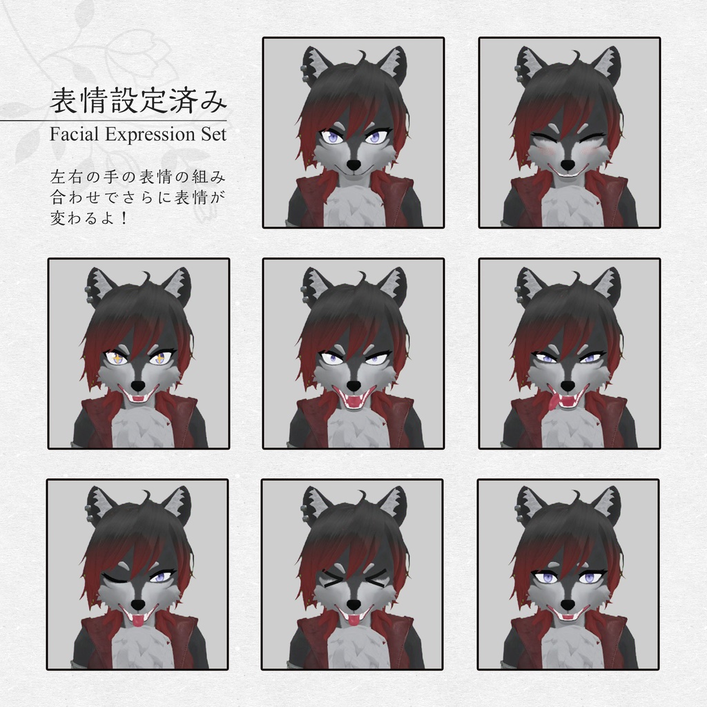 Original 3D Model 「Harriet」