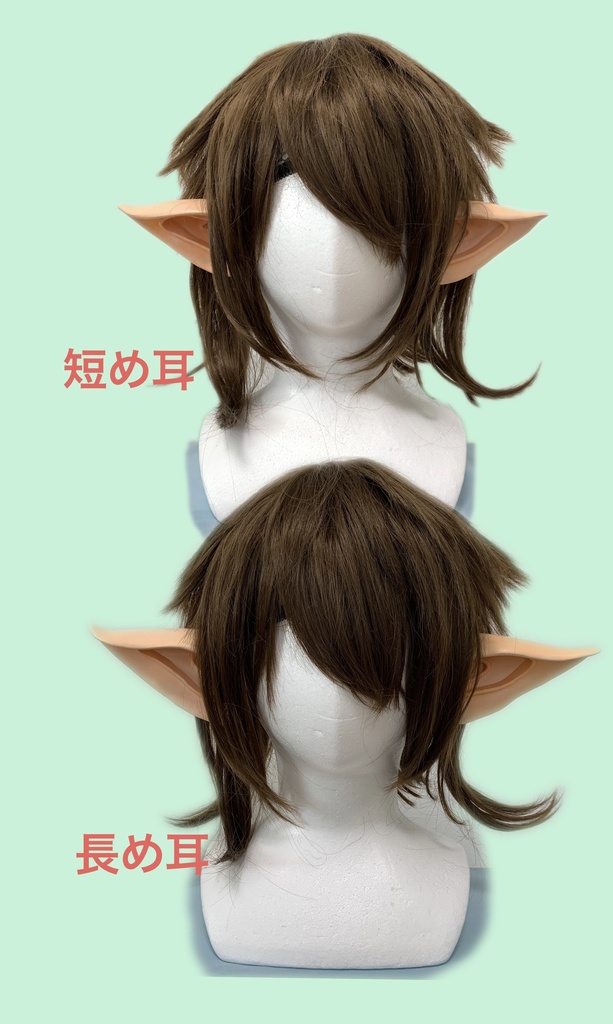 コスプレ用・付け耳(長めver)