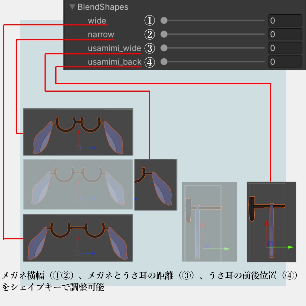 発売記念セール中!【VRChat想定装飾品】うささきさんを観察するアトラクションで配布されていそうなうささきさんなりきりアイテム「USSKグラス」