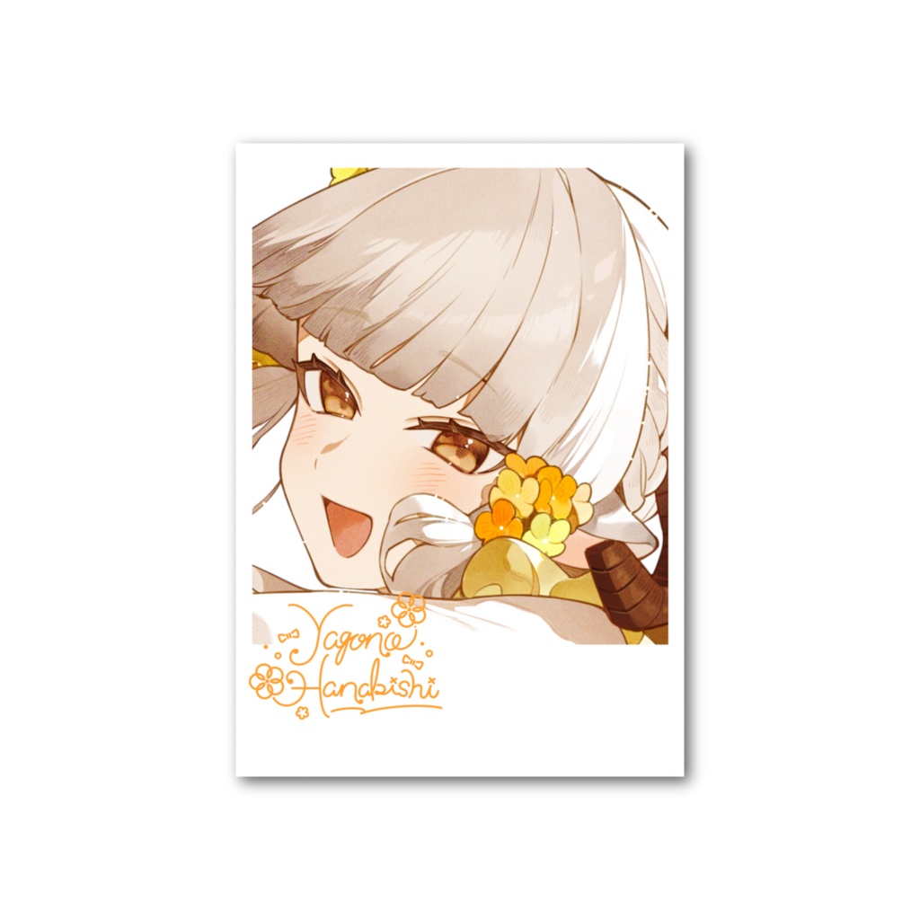 山羊乃花菱1周年記念グッズ