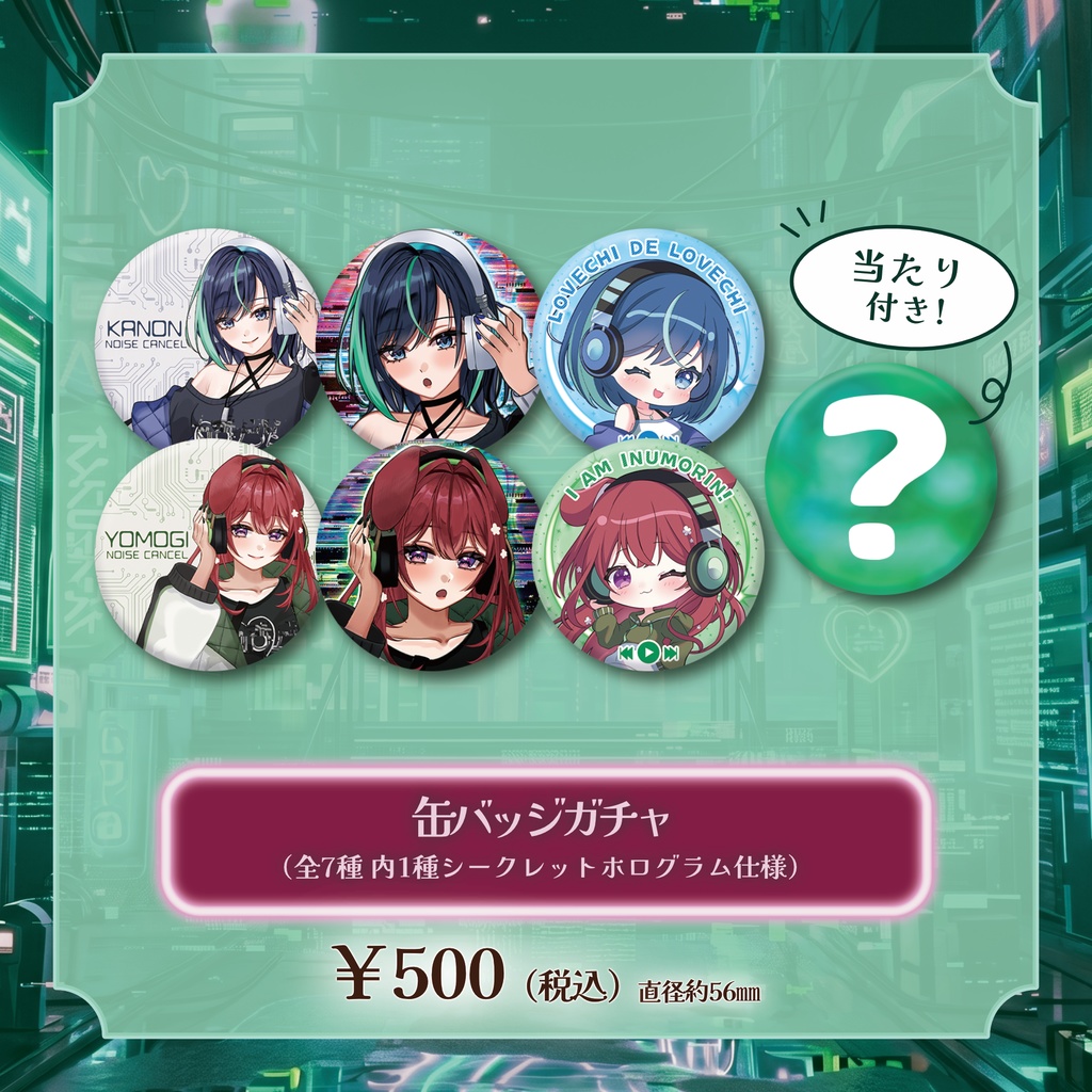 らびぱれ!! Mini Live ~ True Love ~ オンライン販売
