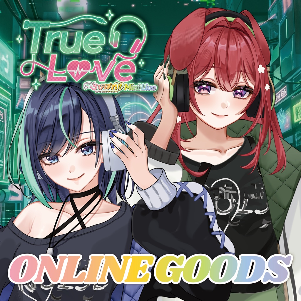 らびぱれ!! Mini Live ~ True Love ~ オンライン販売
