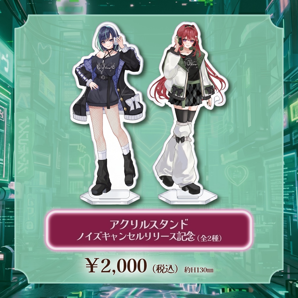 らびぱれ!! Mini Live ~ True Love ~ オンライン販売