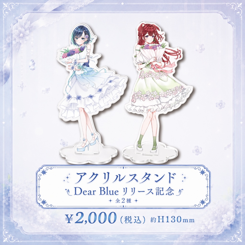 らびぱれ!! Mini Live ~ Love Letter ~ オンライン販売