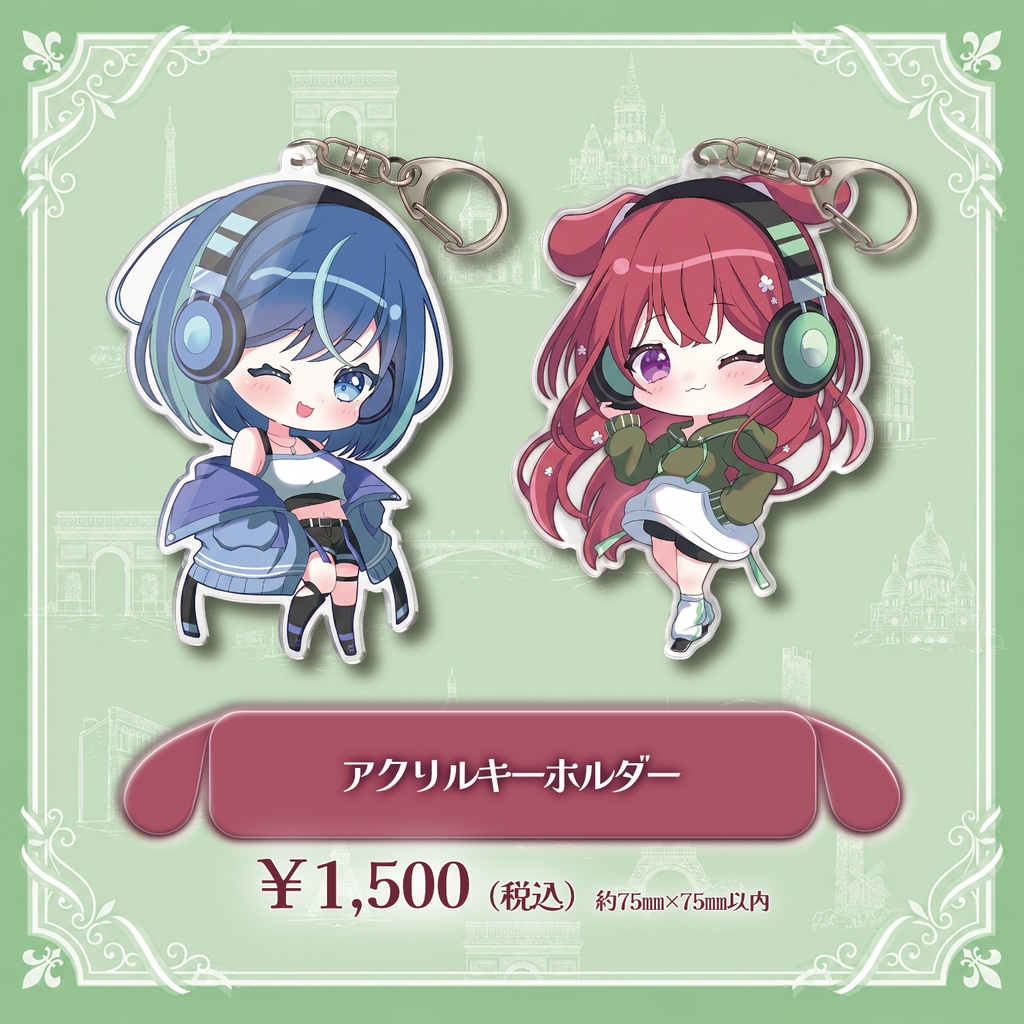 らびぱれ!!ライブ後夜祭 ~ 狗森よもぎバースデー2026 ~ オンライン販売