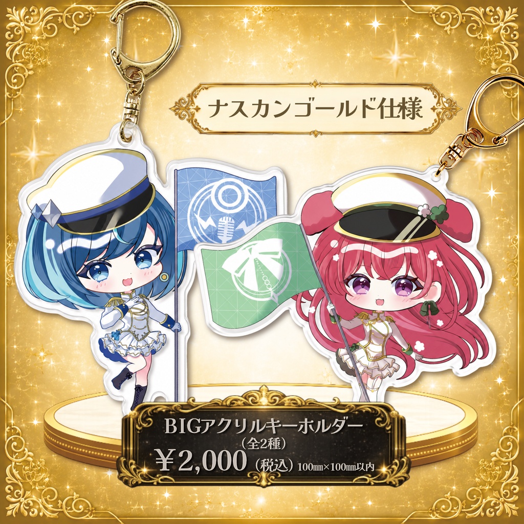 らびぱれ!! Mini Live ~ Big Onion ~ オンライン販売