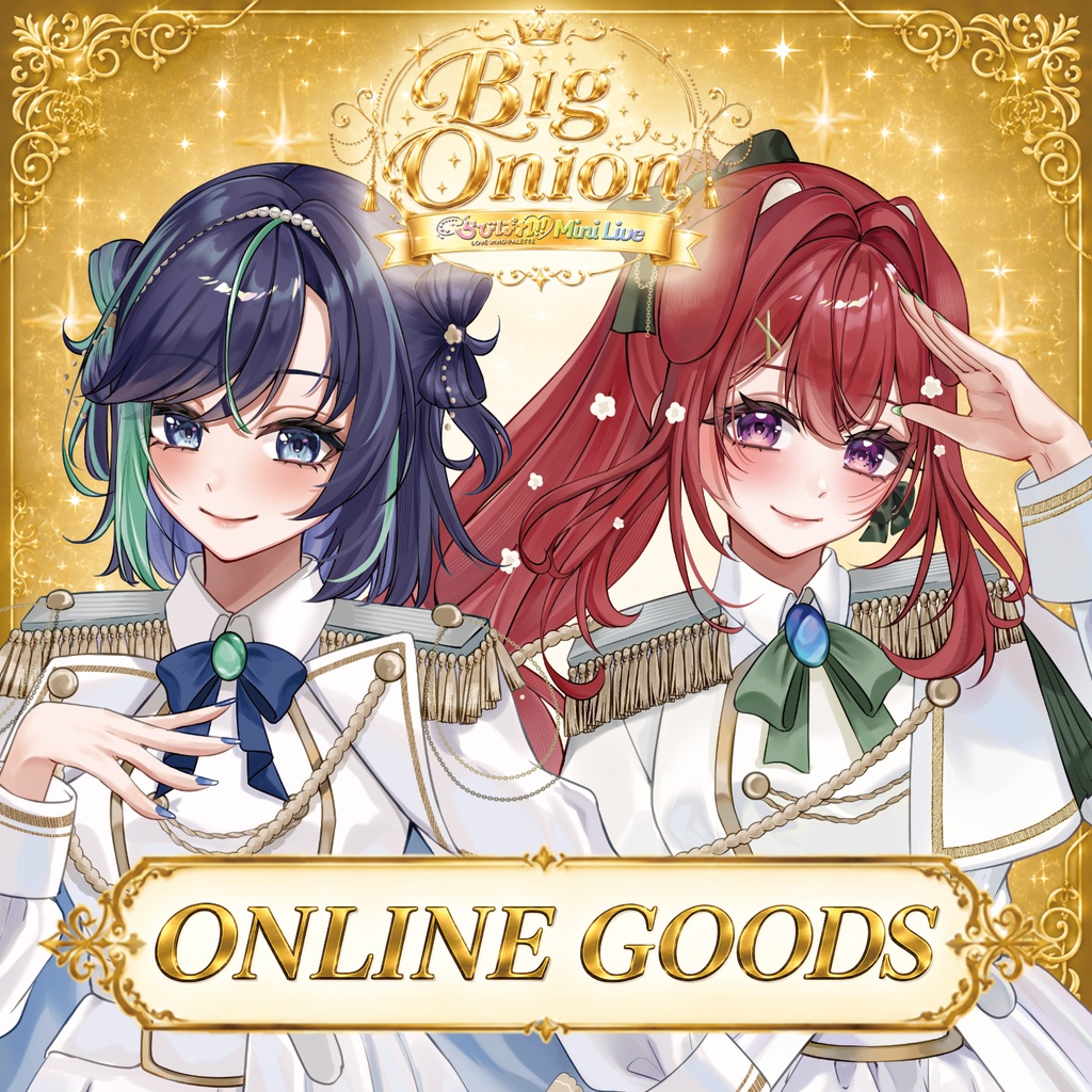 らびぱれ!! Mini Live ~ Big Onion ~ オンライン販売