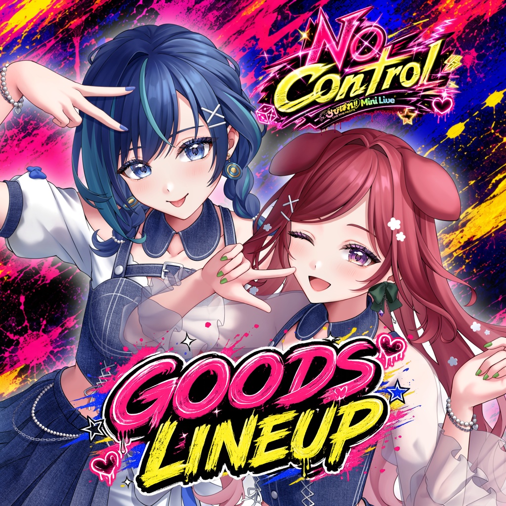 らびぱれ!! Mini Live ~  No Control  ~ オンライン販売