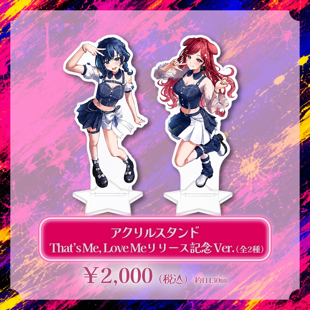 らびぱれ!! Mini Live ~ No Control ~ オンライン販売