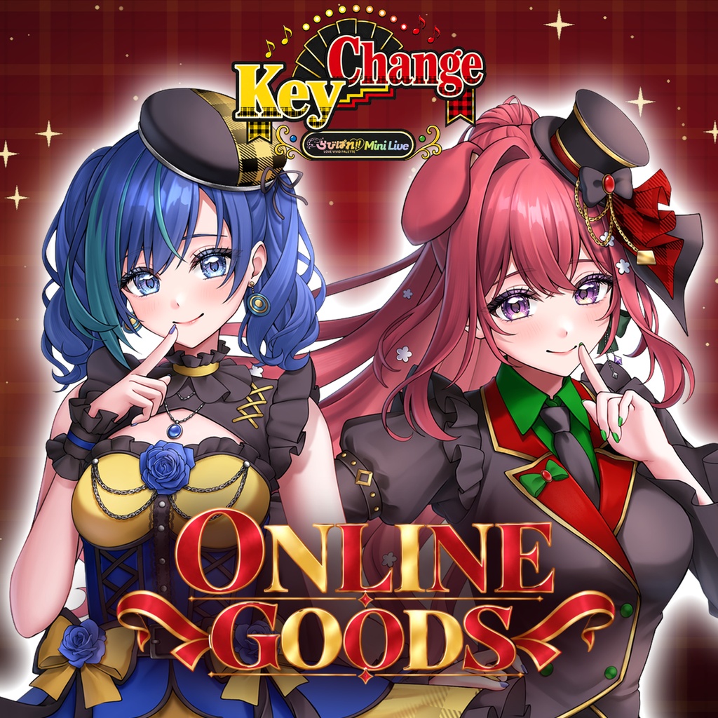 らびぱれ!! Mini Live ~ Key Change ~ オンライン販売