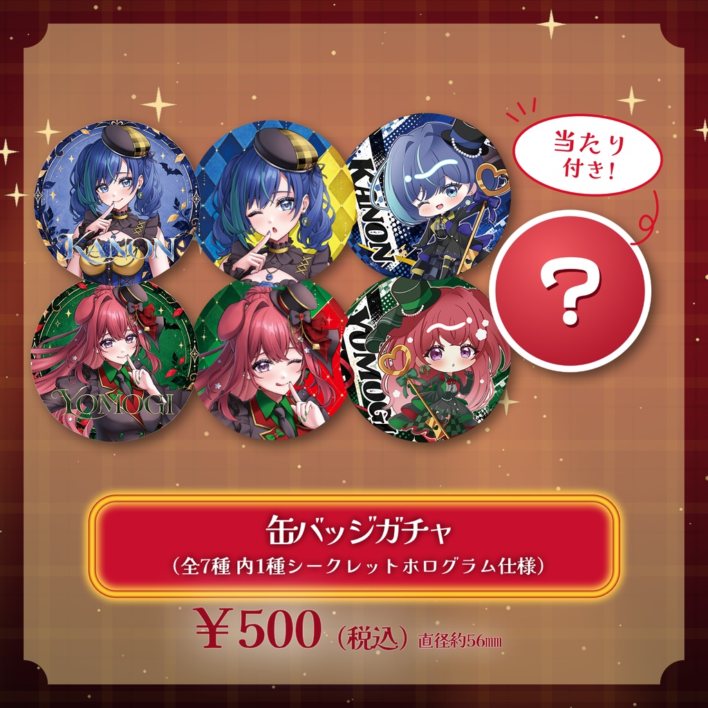 らびぱれ!! Mini Live ~ Key Change ~ オンライン販売