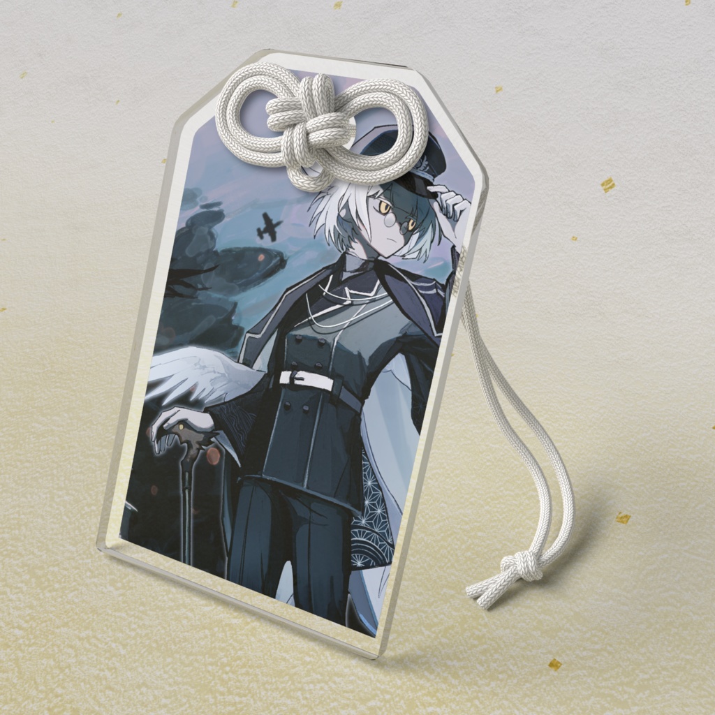 眠ヰのらり1周年記念アクリルお守り受注販売期間2月14日～4月30日まで