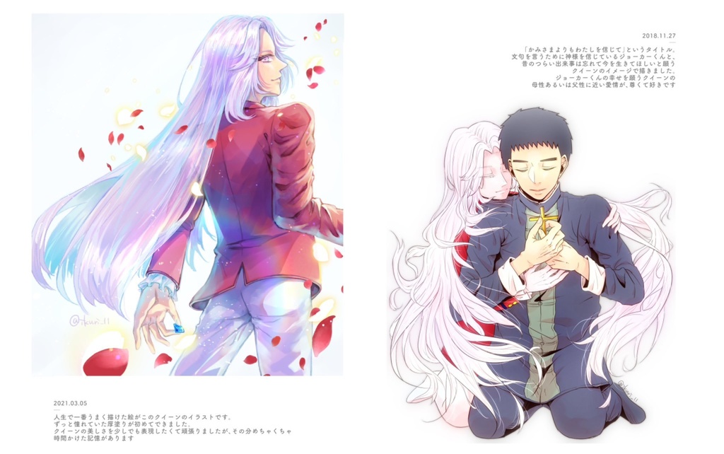 【怪Q・マチトム】フルカラーイラスト集