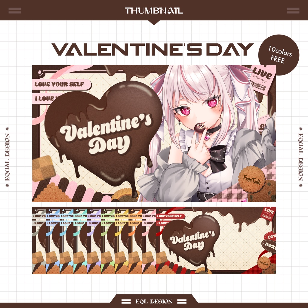 【無料】バレンタインサムネイル素材