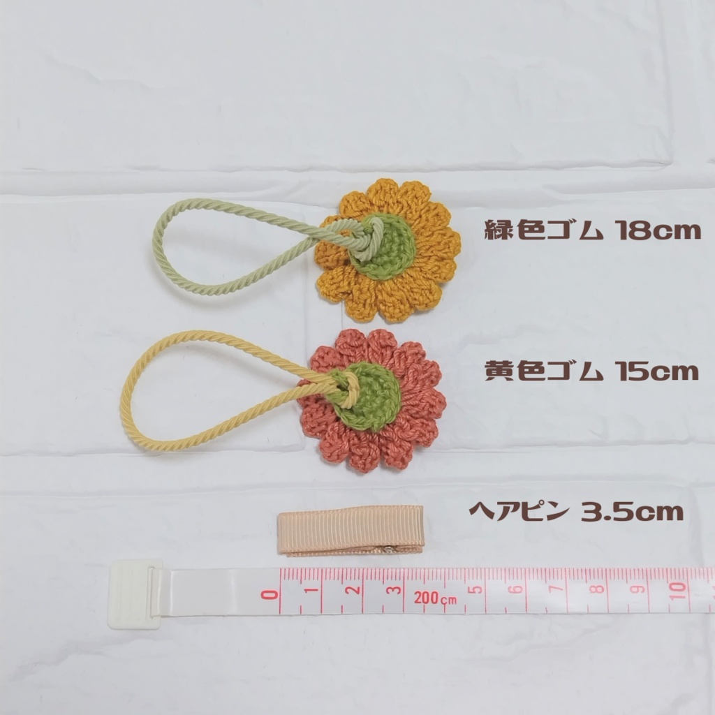 秋色お花のヘアクリップ ポシェット風