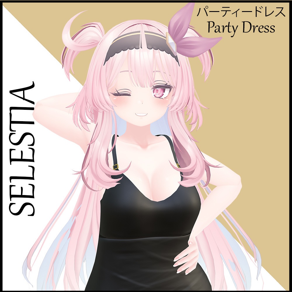 Selestia Party Dress [パーティードレス]