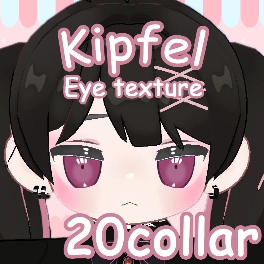 【無料有】キプフェル専用アイテクスチャ【20color】+PSD