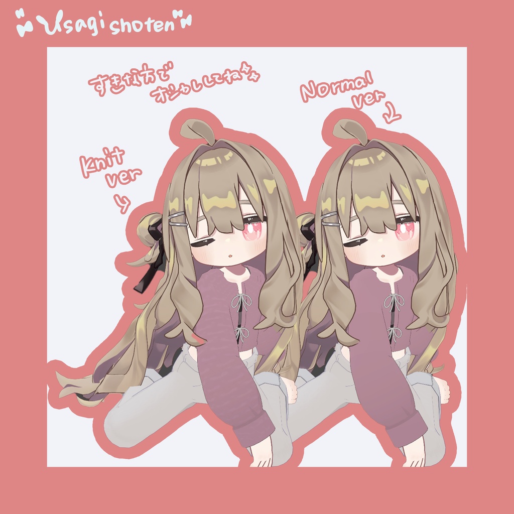 【キプフェル対応】おなかだしニットカーディガン&ジーンズ♡