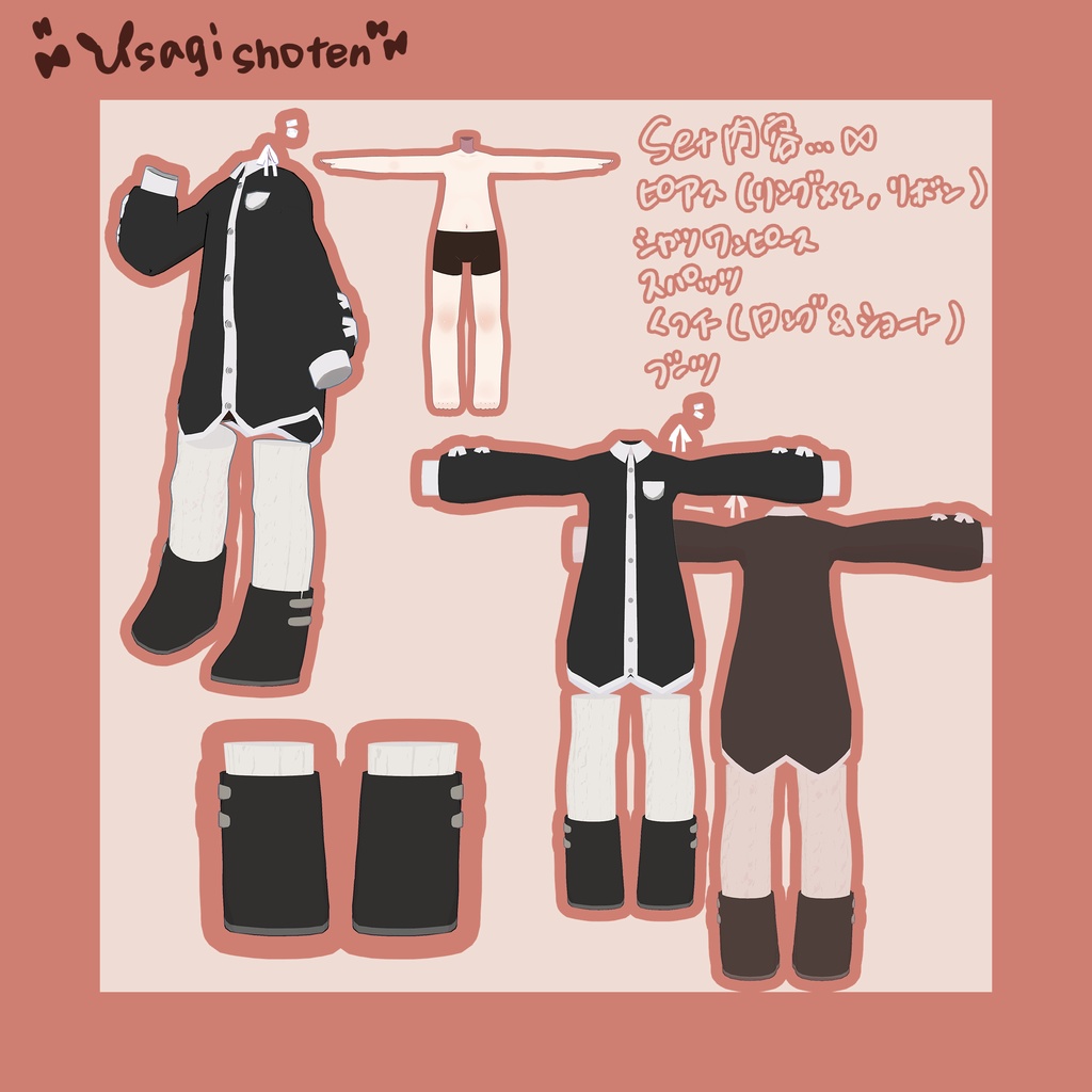 ♡らぶりーしゃつわんぴ♡【まめふれんず対応】