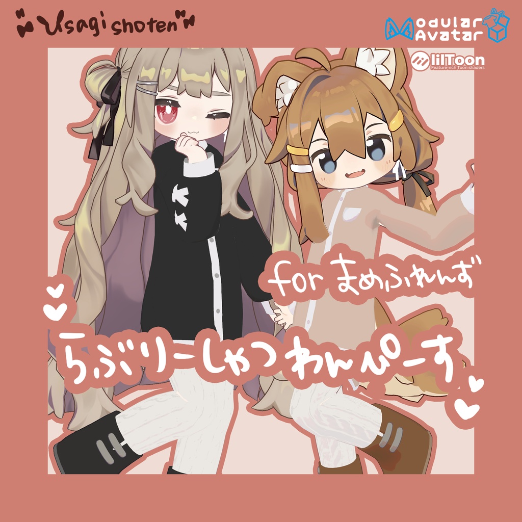 ♡販売開始sale中♡らぶりーしゃつわんぴ♡【まめふれんず対応】