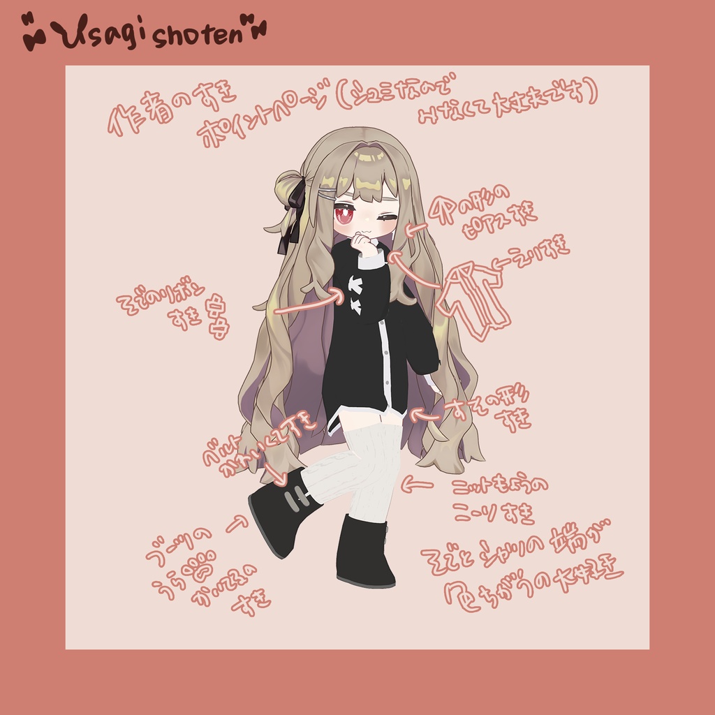 ♡らぶりーしゃつわんぴ♡【まめふれんず対応】