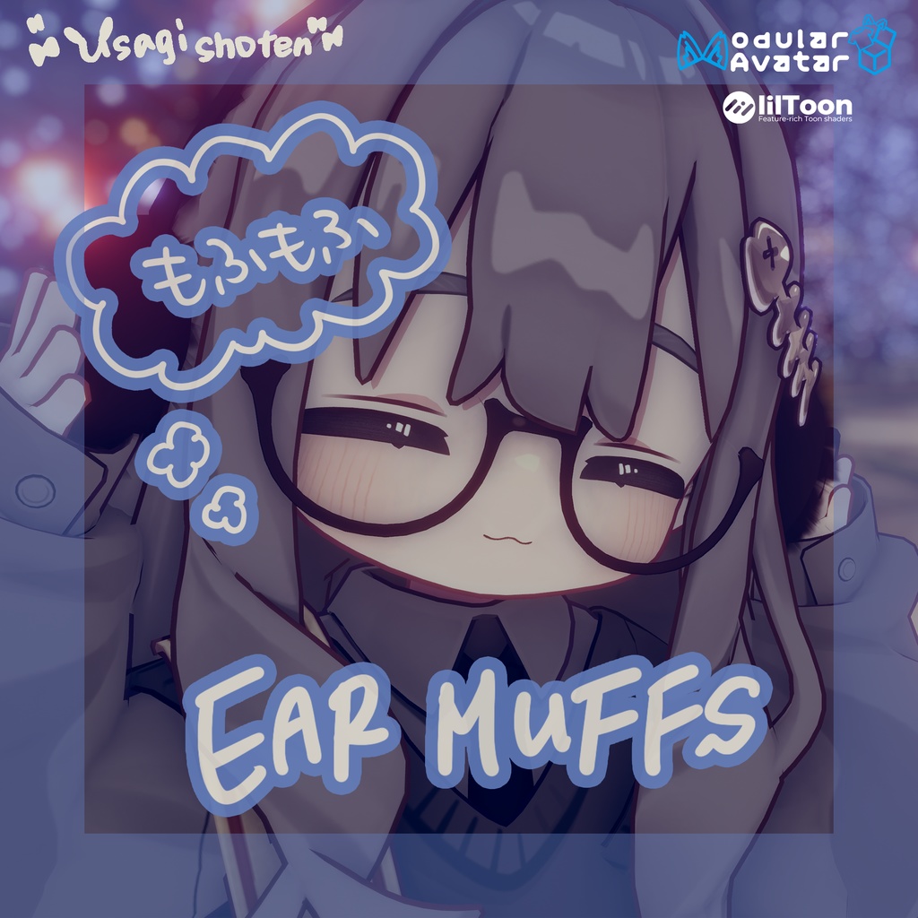 ♡もふもふいやーまふ♡MOFUMOFU EARMUFFS