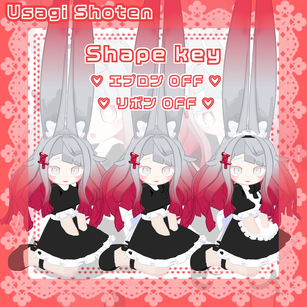 ミニスカ♡メイド服~miniskirt♡maid~【みみのこ対応】