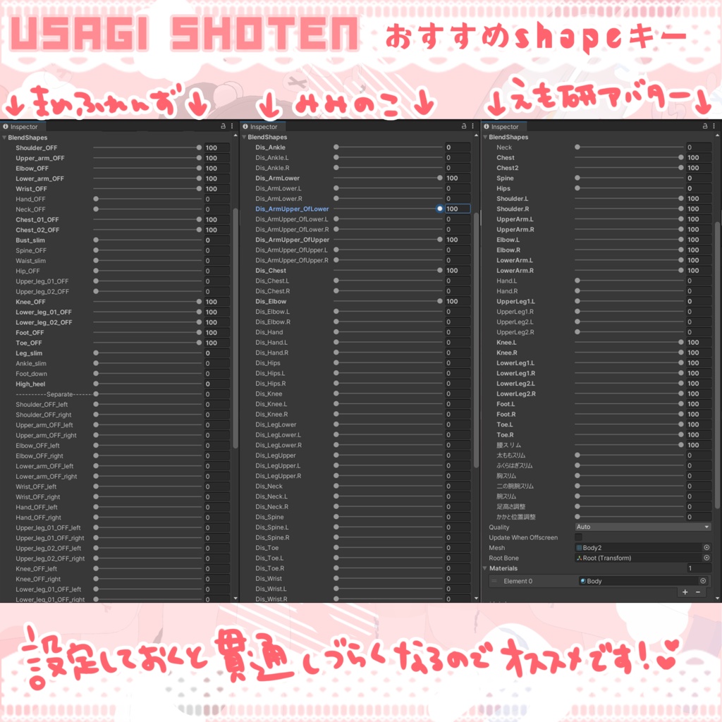 まわる!うさぎちゃんヘイロー♡ロリータドレス【まめふれんず・えも研アバター・みみのこ対応】