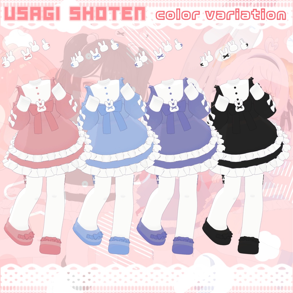 まわる!うさぎちゃんヘイロー♡ロリータドレス【まめふれんず・えも研アバター・みみのこ対応】