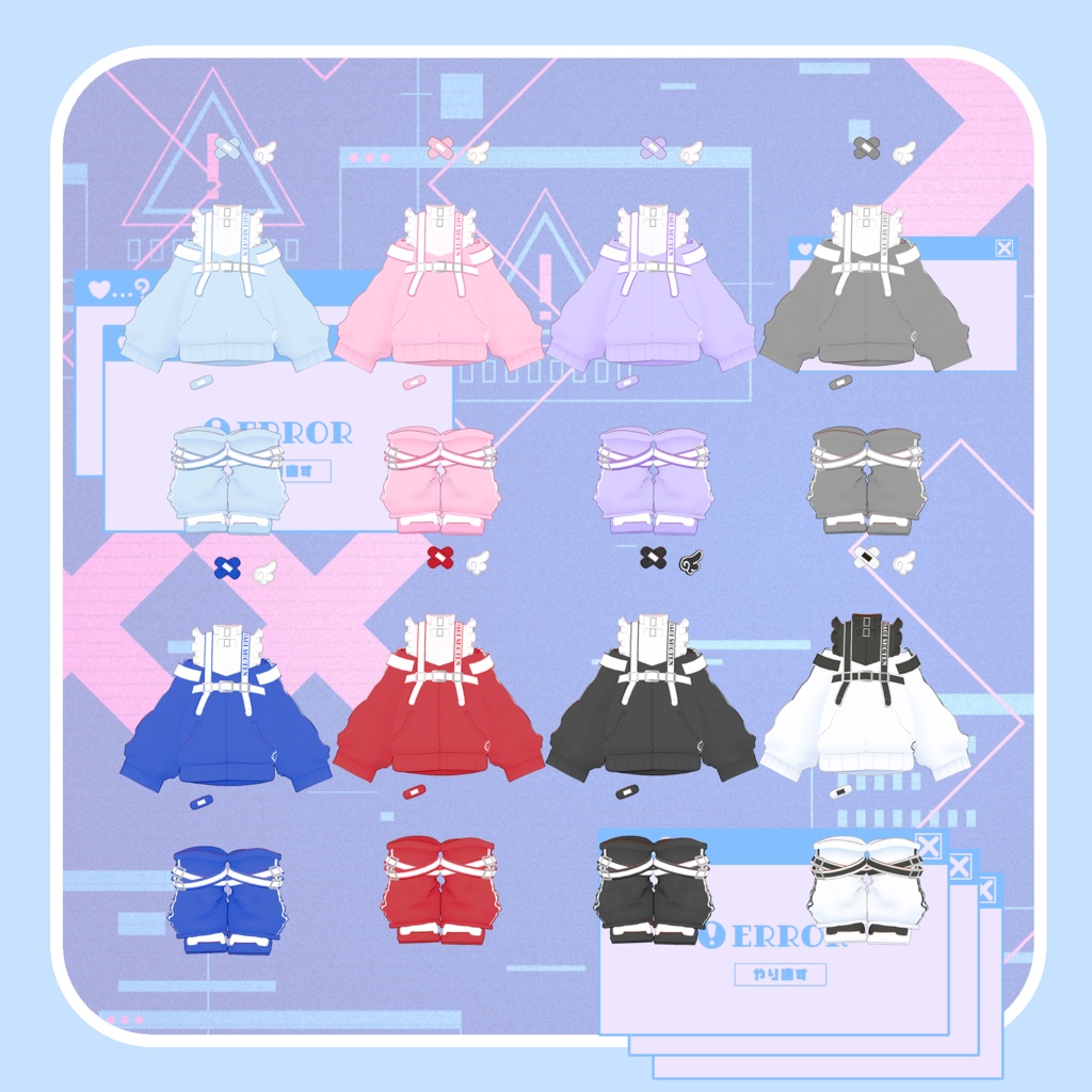 【天使界隈】Angel♡jersey【複数アバター対応】