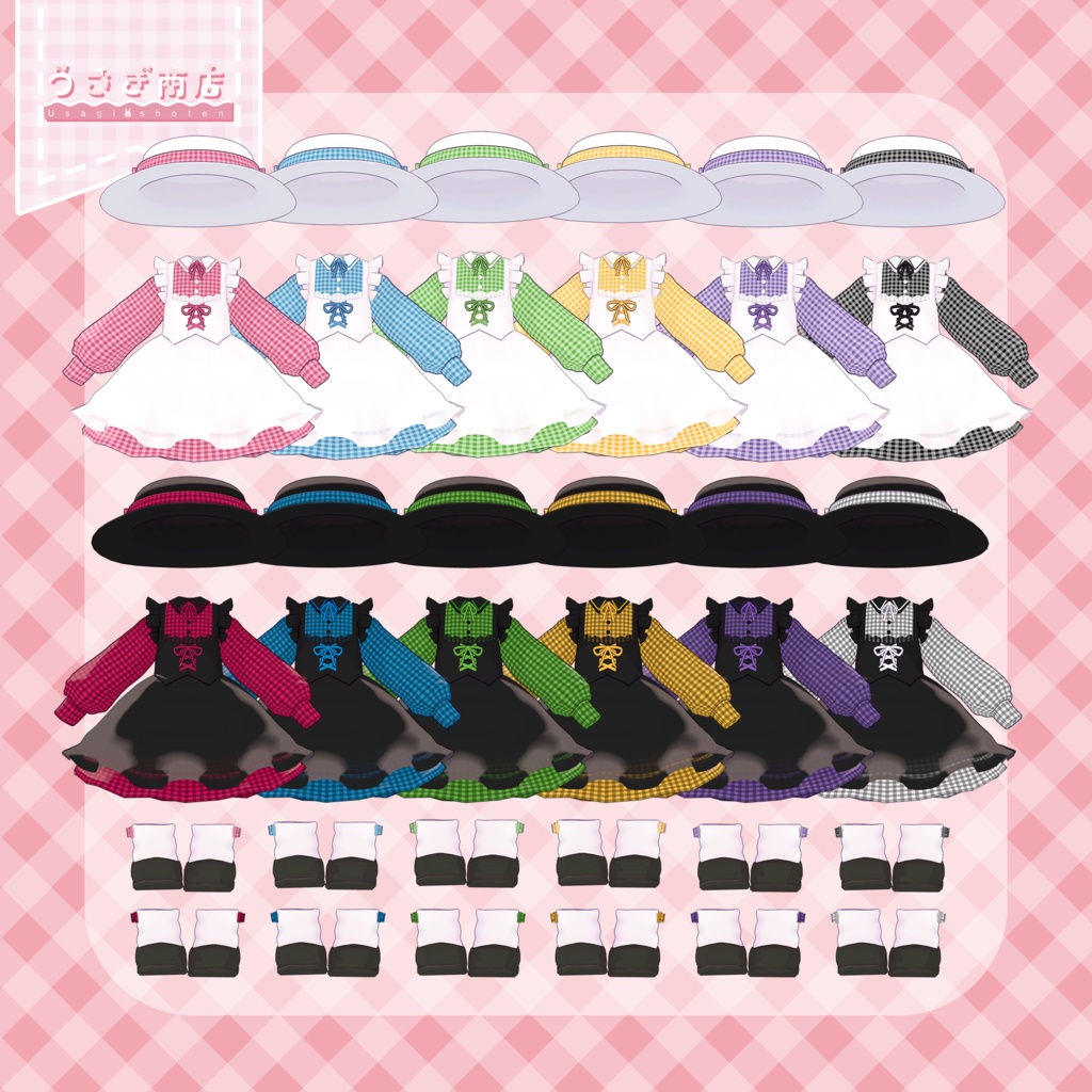 春風ギンガムワンピ【複数アバター対応】