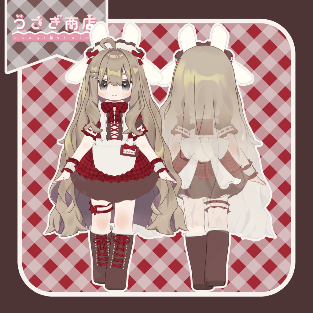 らびめいど♡Rabbit Maid【複数アバター対応】