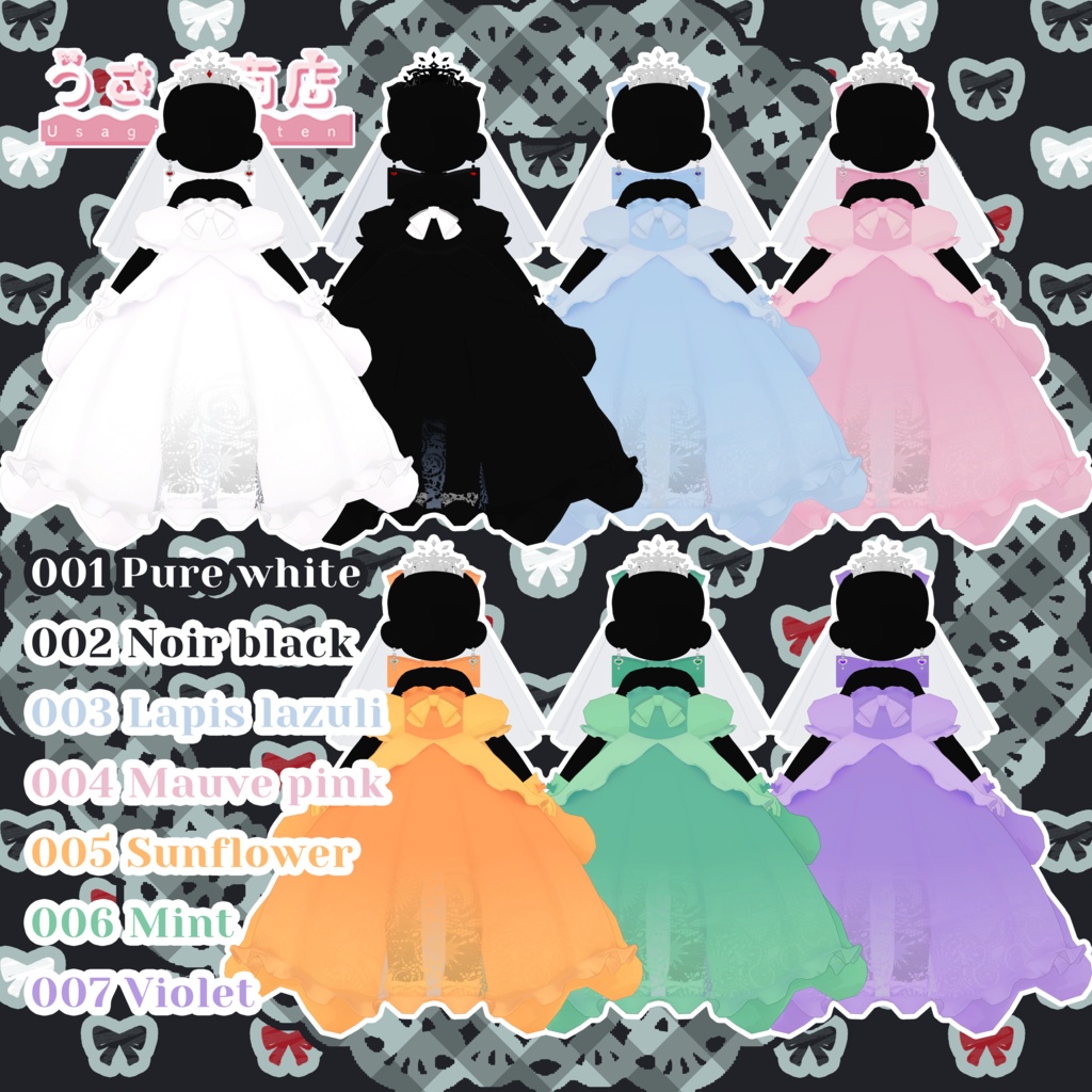 Marry me!【キプフェル対応】