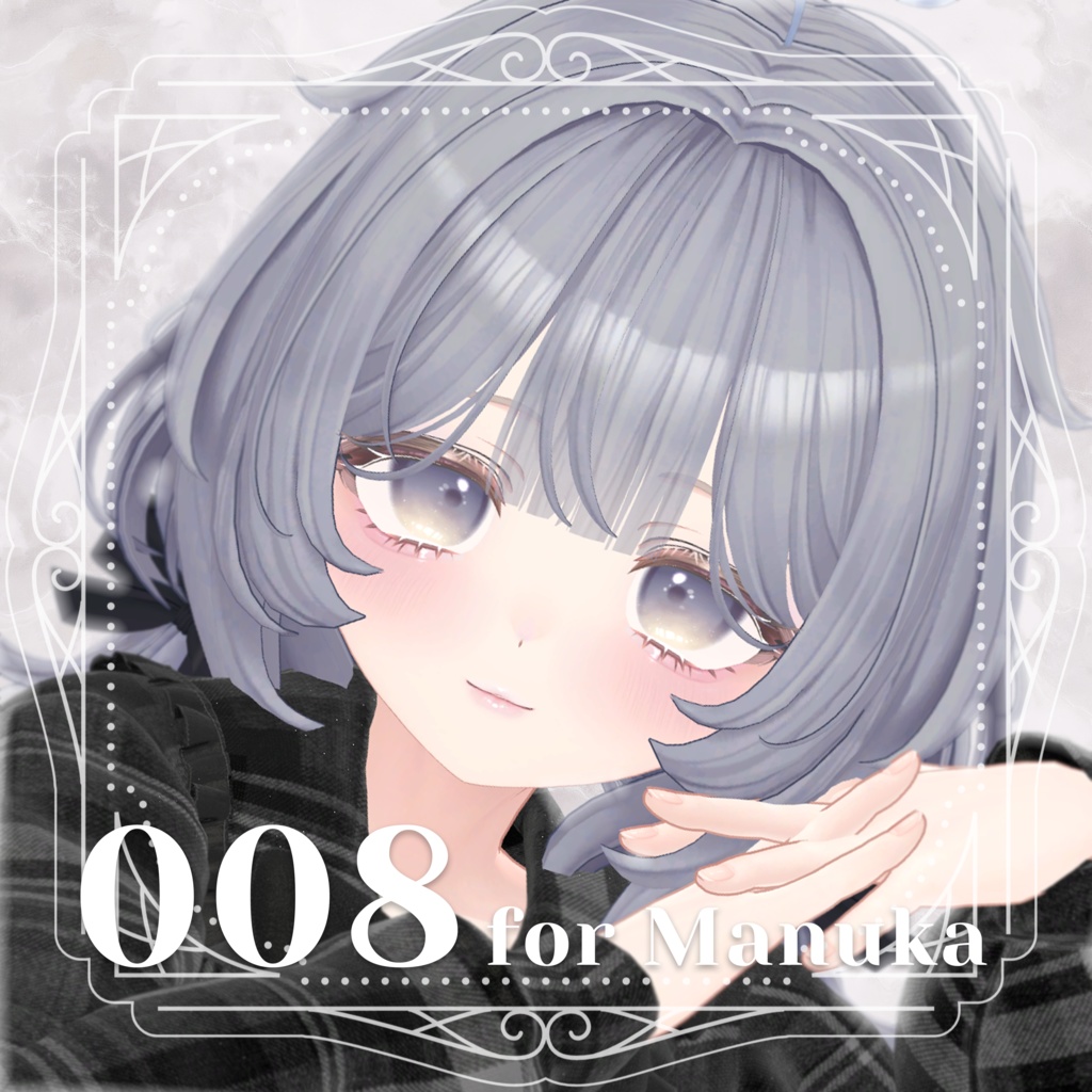 【『累惟-Rui-』ちゃん対応追加✨】My Sweetie Eye【20アバター対応】