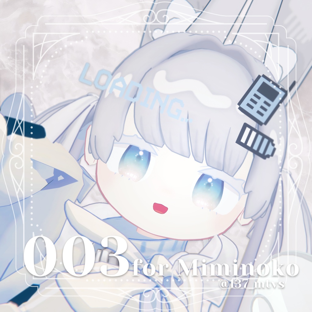 【『累惟-Rui-』ちゃん対応追加✨】My Sweetie Eye【20アバター対応】