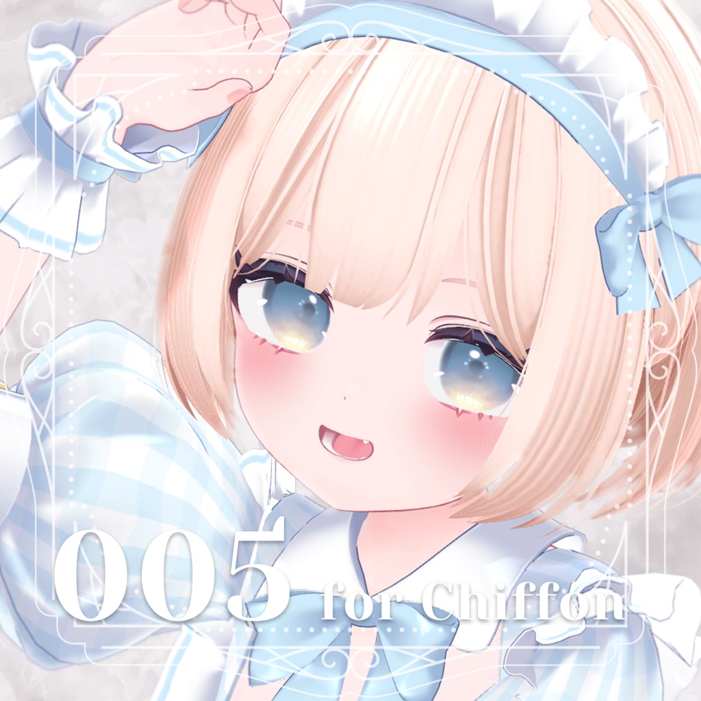 【『累惟-Rui-』ちゃん対応追加✨】My Sweetie Eye【20アバター対応】