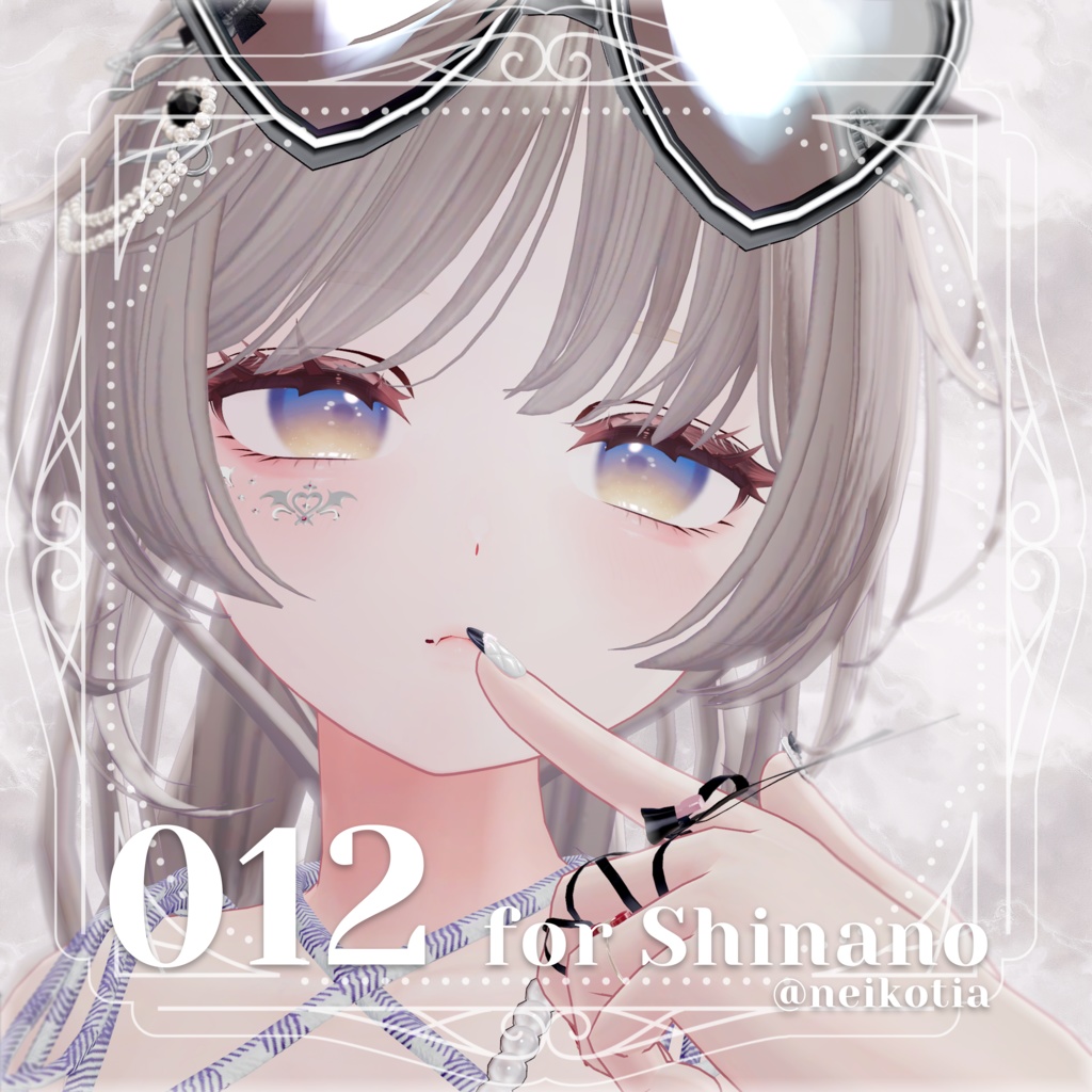 【『累惟-Rui-』ちゃん対応追加✨】My Sweetie Eye【20アバター対応】