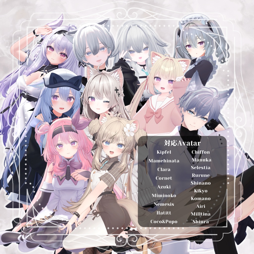 【『累惟-Rui-』ちゃん対応追加✨】My Sweetie Eye【20アバター対応】