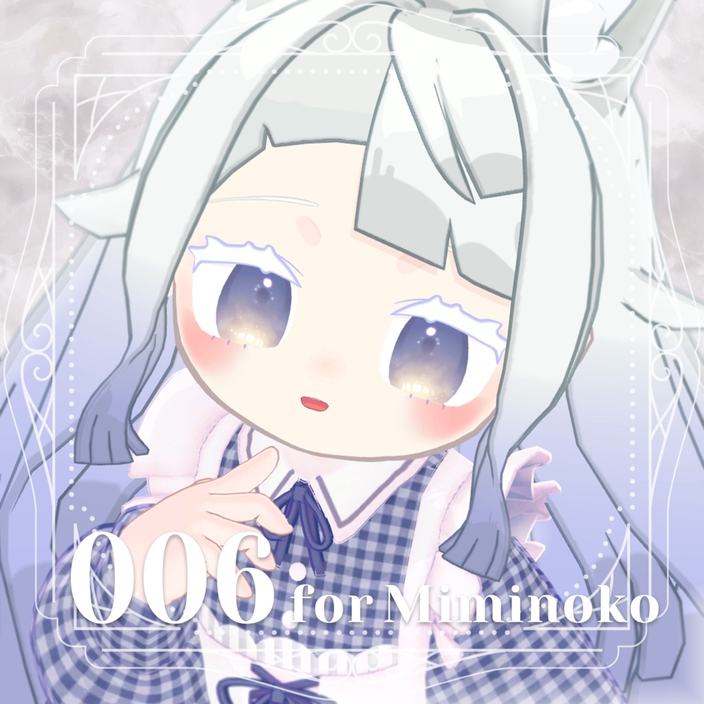 【『累惟-Rui-』ちゃん対応追加✨】My Sweetie Eye【20アバター対応】