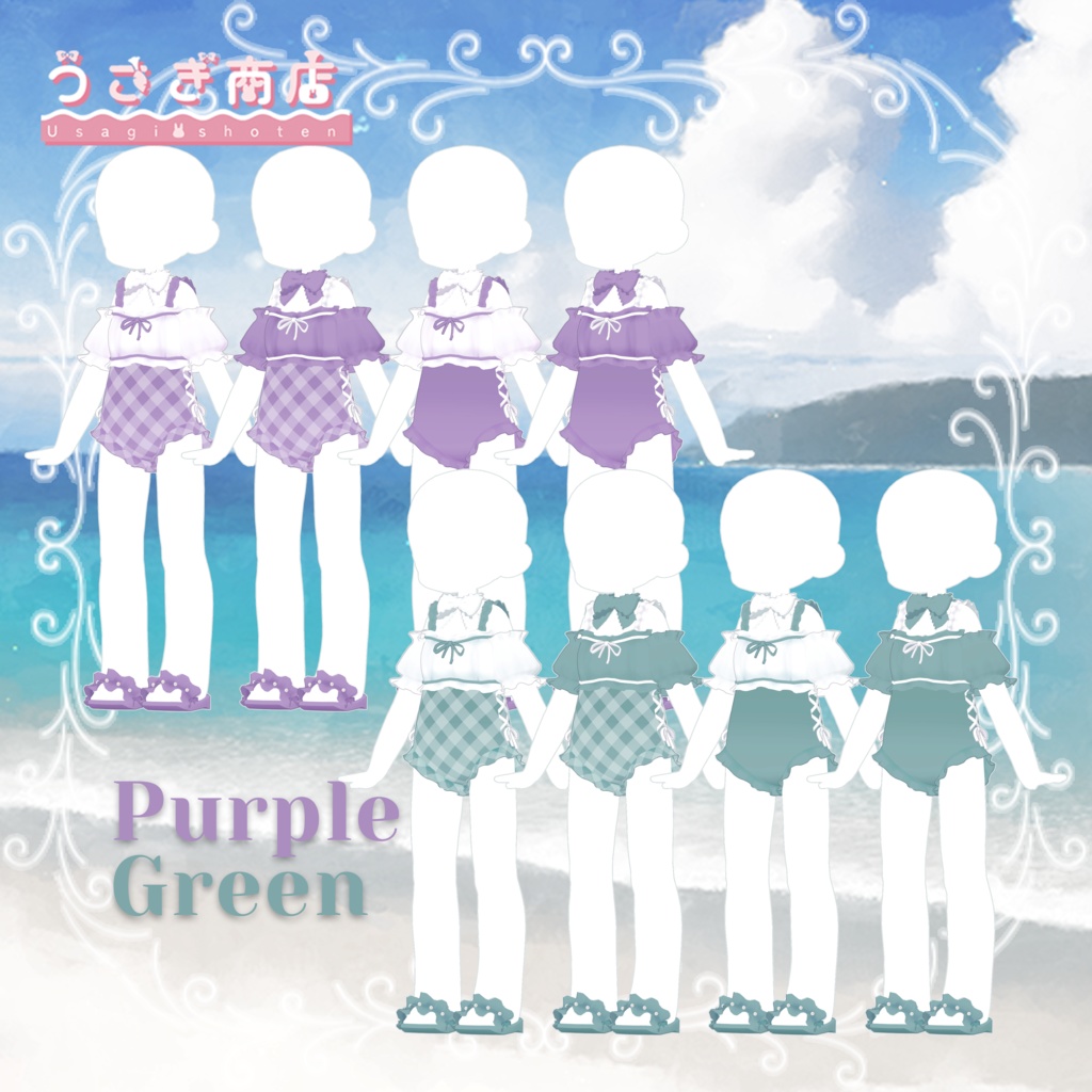 〖BLACK FRIDAY SALE〗Summer Pop【複数アバター対応】