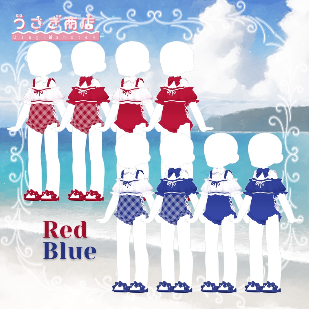 〖BLACK FRIDAY SALE〗Summer Pop【複数アバター対応】