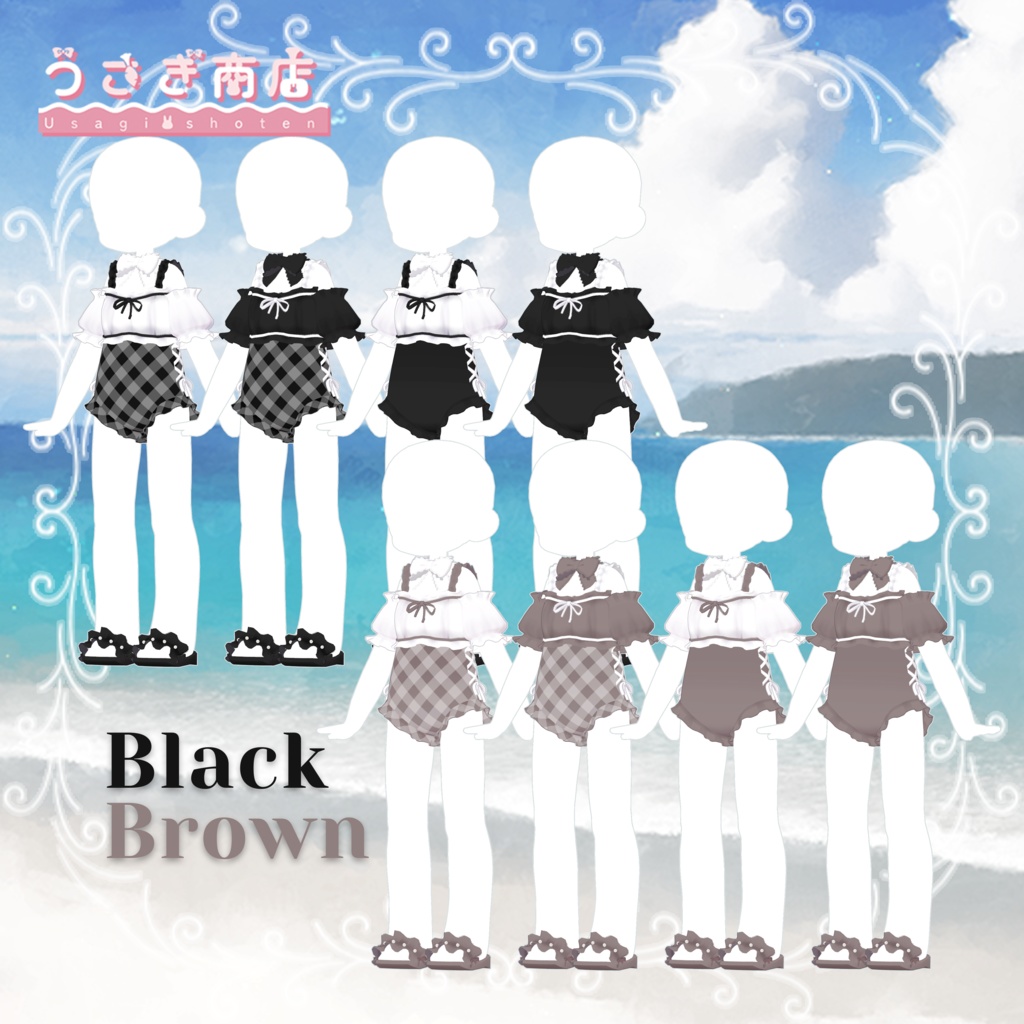 〖BLACK FRIDAY SALE〗Summer Pop【複数アバター対応】
