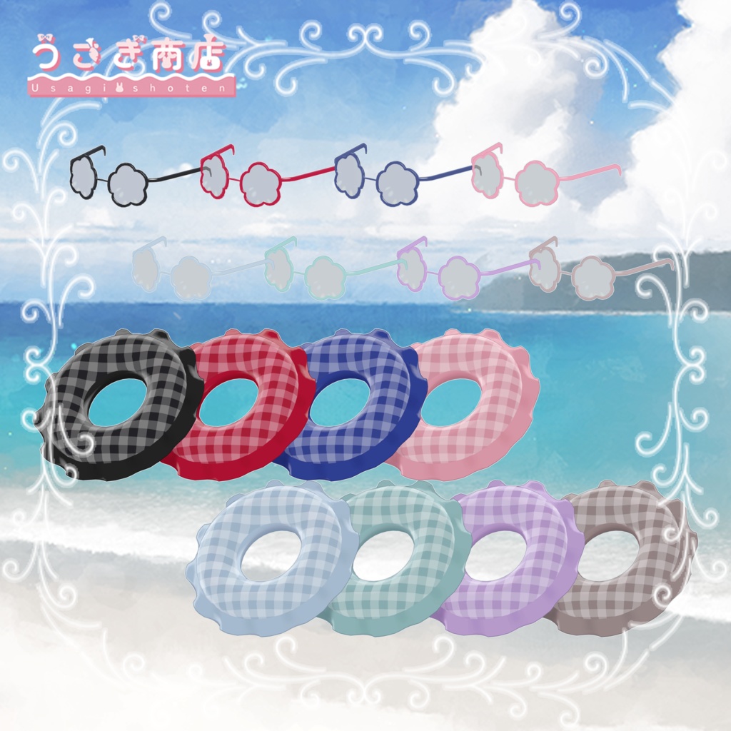 〖BLACK FRIDAY SALE〗Summer Pop【複数アバター対応】