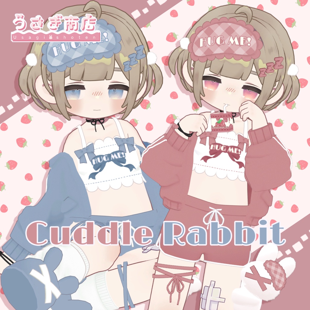 【販売開始セール中🎀】Cuddle Rabbit🐰【複数アバター対応】