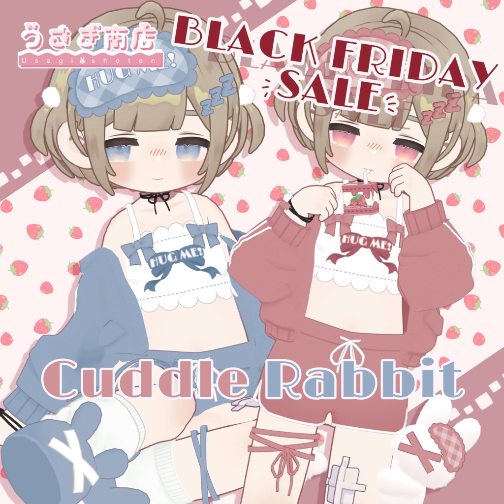 〖BLACK FRIDAY SALE〗Cuddle Rabbit🐰【複数アバター対応】