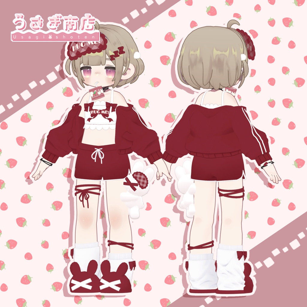 〖BLACK FRIDAY SALE〗Cuddle Rabbit🐰【複数アバター対応】