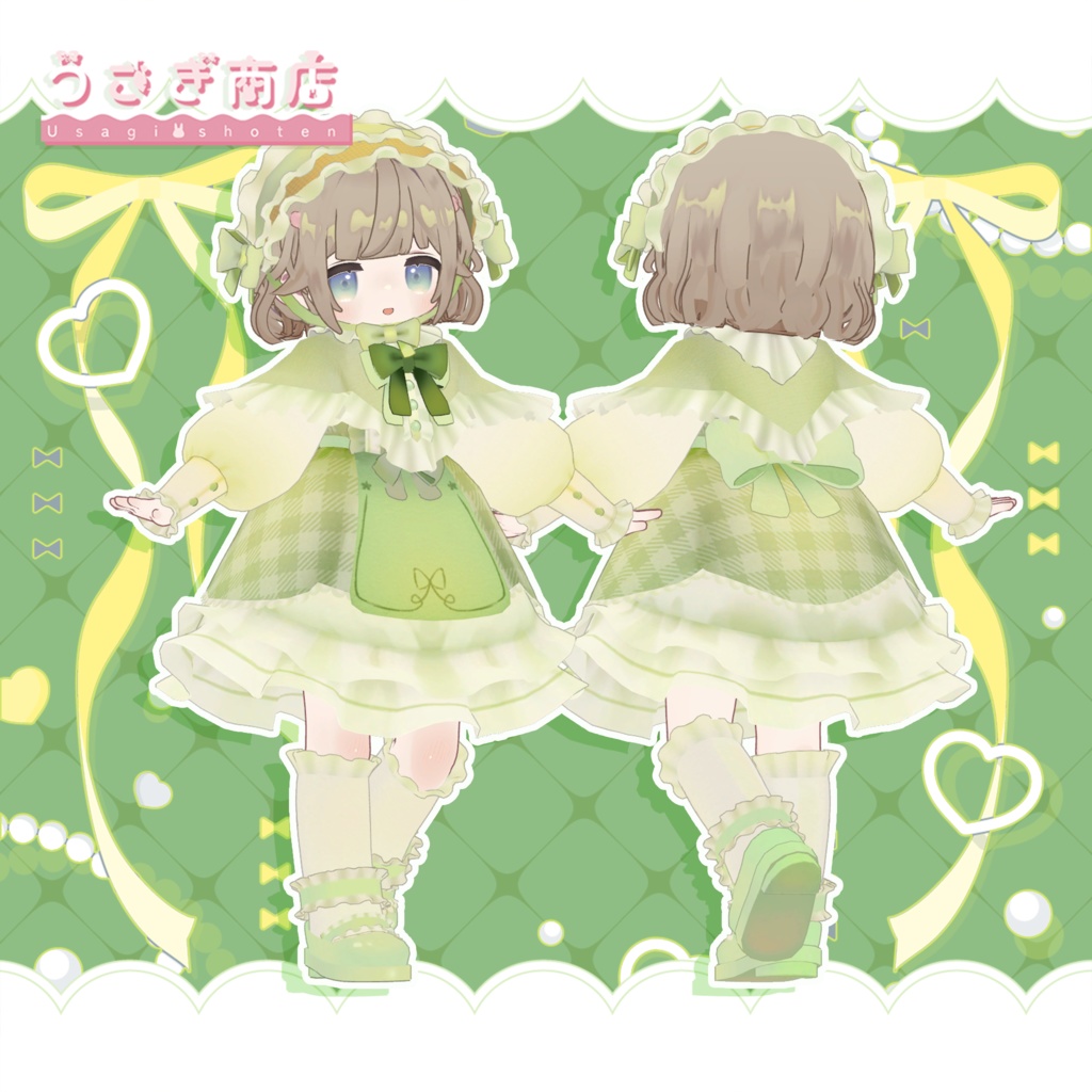 〖BLACK FRIDAY SALE〗ロゼットの午後【複数アバター対応】