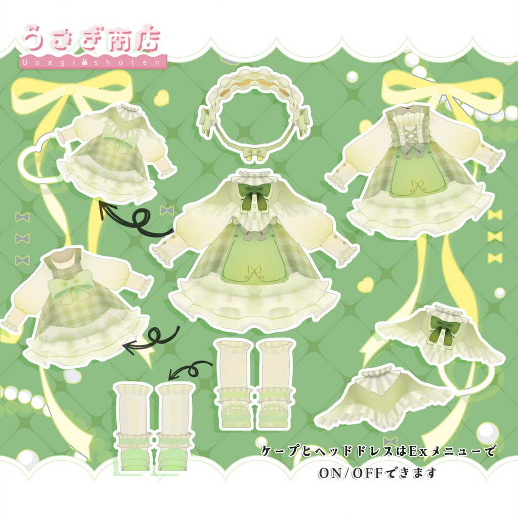 〖BLACK FRIDAY SALE〗ロゼットの午後【複数アバター対応】