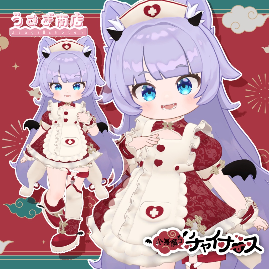 〖BLACK FRIDAY SALE〗小悪魔チャイナース【複数アバター対応】#うさぎ商店
